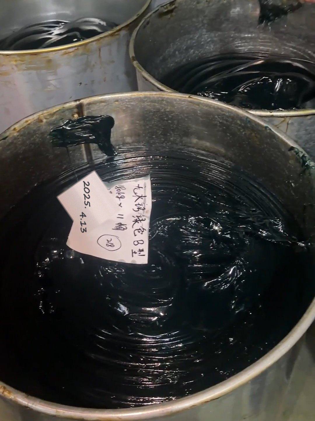 Black grease retention sample — batch tag dated 2025.4.13