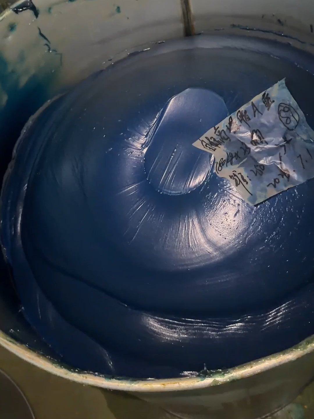 Blue grease retention sample — batch tag dated 2026.7.1